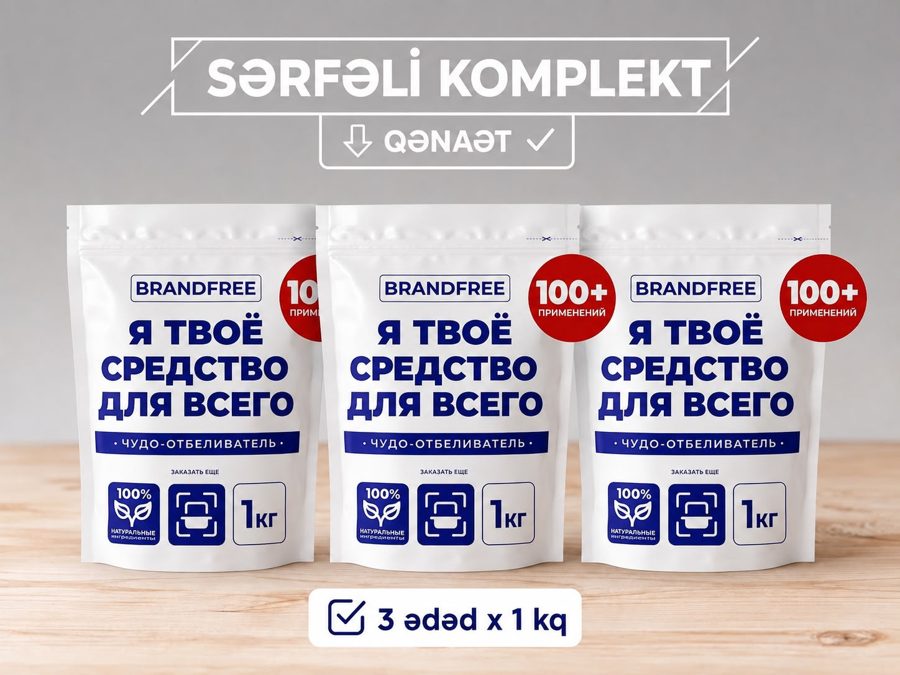 Brandfree Ağardıcı 3 × 1 kq, Birmarket fotosu